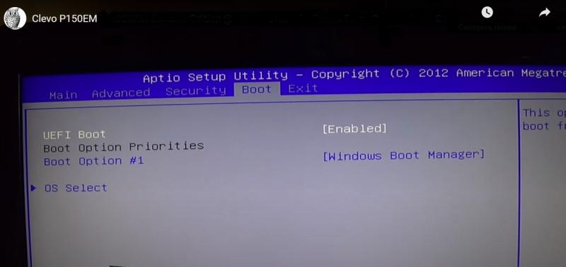 UEFI.jpg