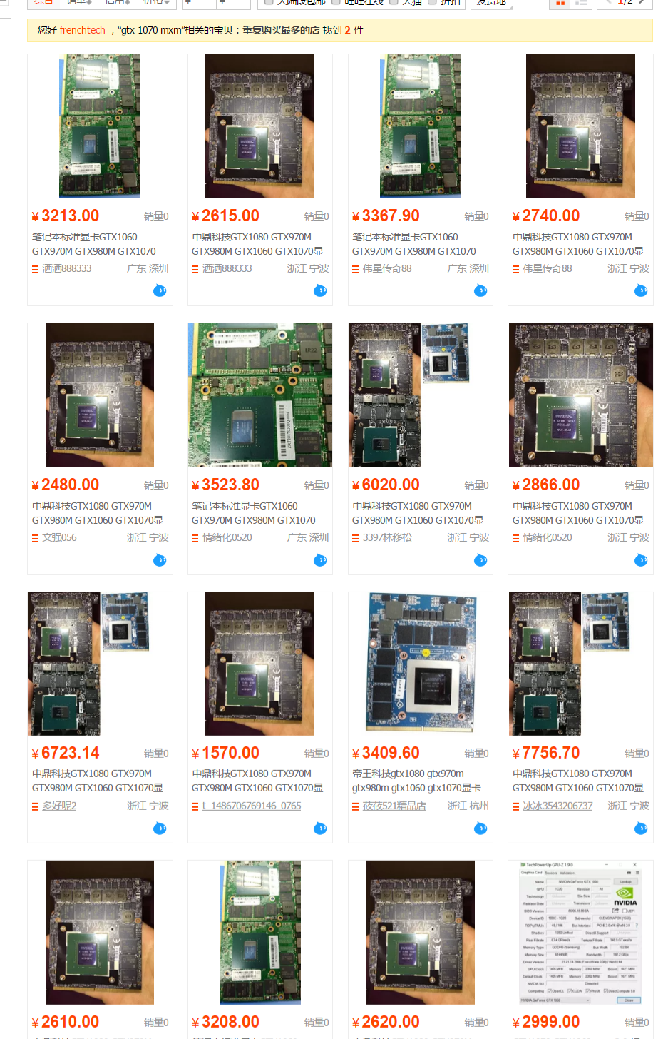 taobao-1070-mxm.png