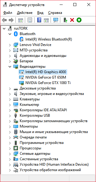 Device_manager_iGPU_Disabled.png.7cc0fa378d4a569eb813879632a4848d.png